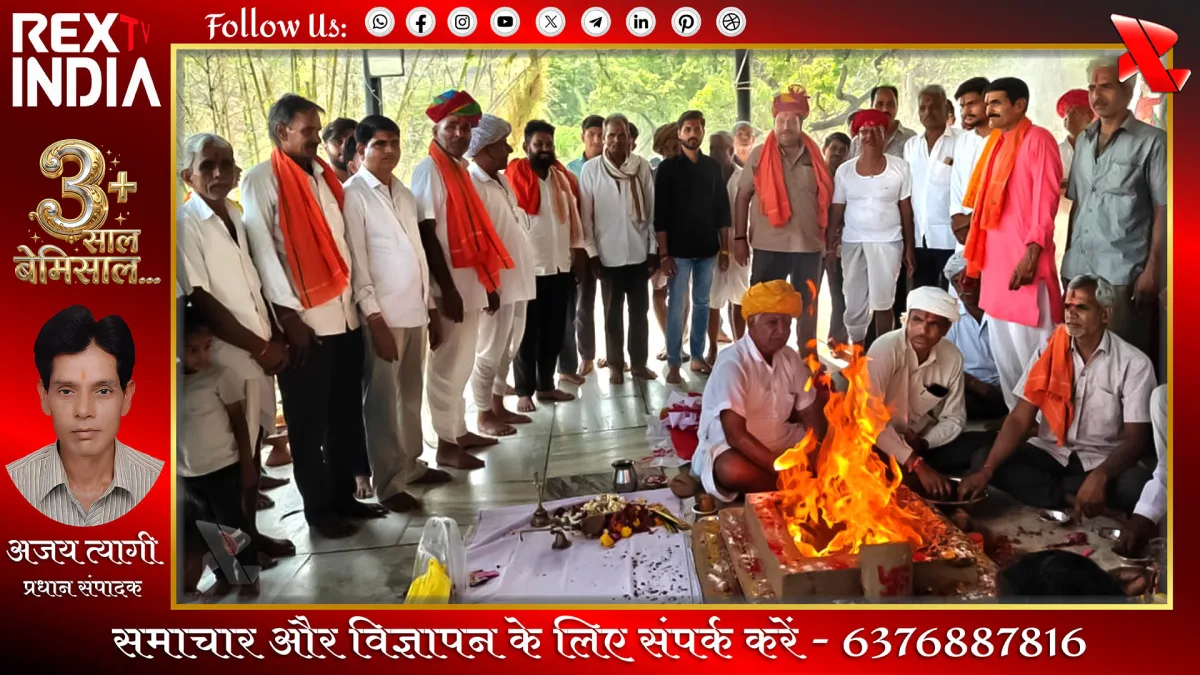 कुम्भलगढ़ में नेराणा भेरुनाथ मंदिर में वार्षिकोत्सव का आयोजन