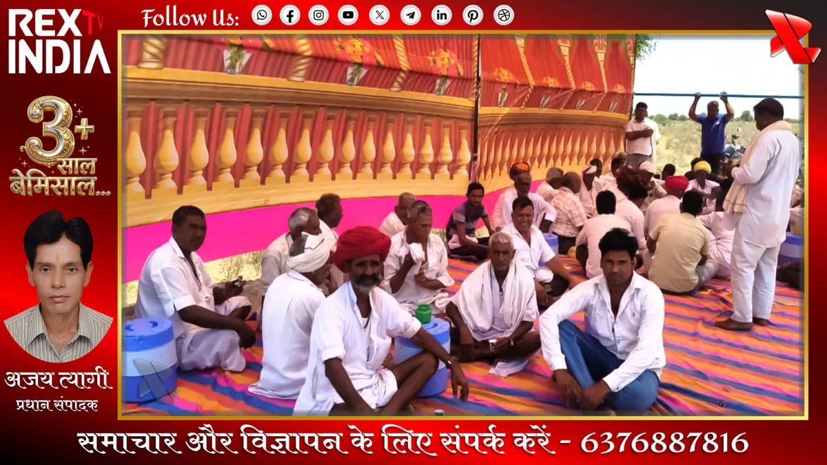 ब्यावर में गोचर भूमि में सड़क निर्माण का विरोध तेज हुआ