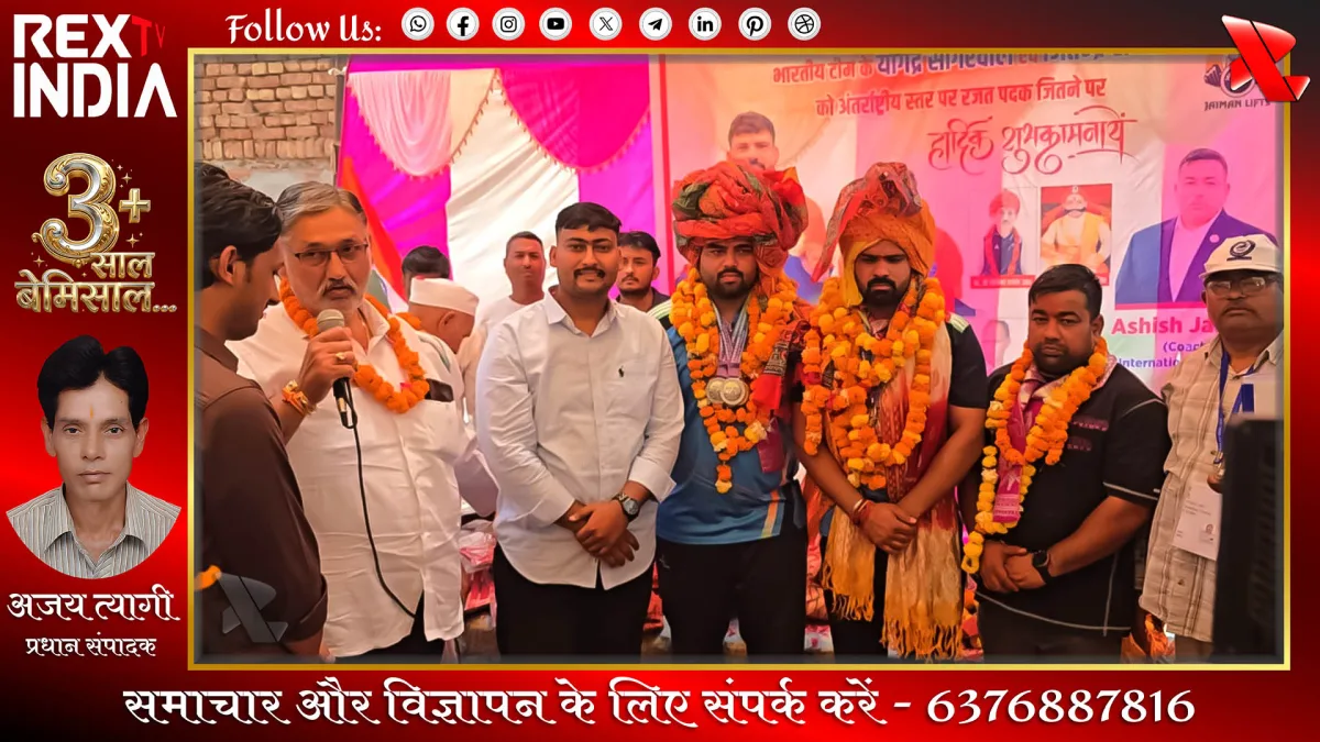 पदक जीतकर भारत लौटे बेटों का अभिनन्दन किया