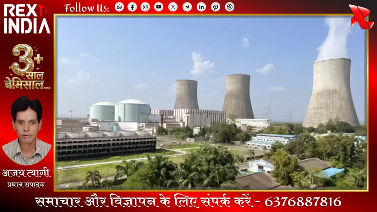 परमाणु सुरक्षा का रिकॉर्ड बेदाग़: भारत को मिली क्लीन चिट