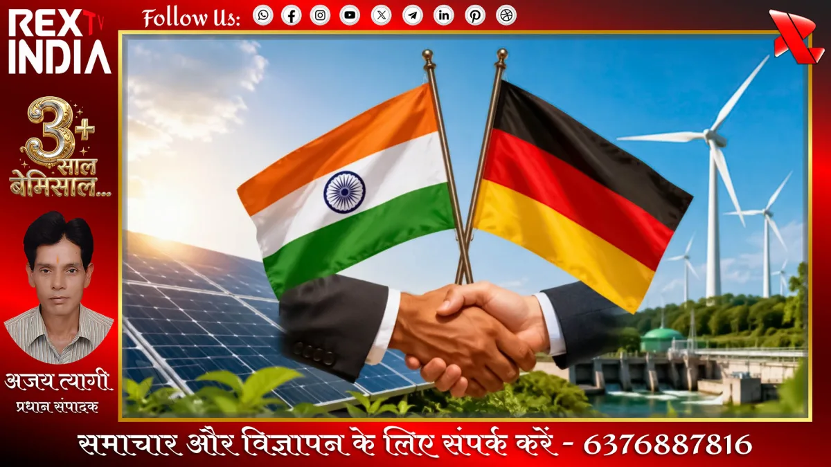 हरित ऊर्जा का भविष्य, द्विपक्षीय रणनीतिक साझेदारी से बढ़ेगी ताकत