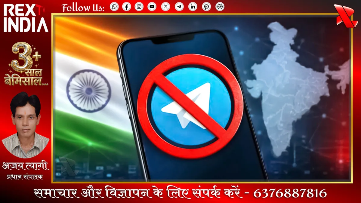 हाईकोर्ट ने बैन को ठहराया सही, परीक्षा की शुचिता का सवाल