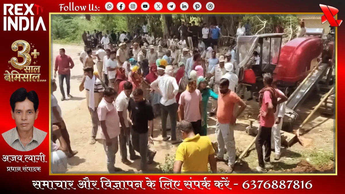 सोलर प्लांट का भारी विरोध