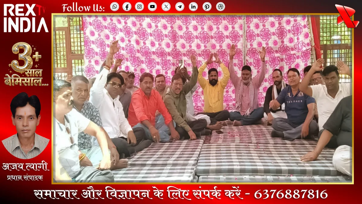 झाड़ू डाउन हड़ताल की बड़ी चेतावनी, सफाई कर्मी भर्ती का विरोध