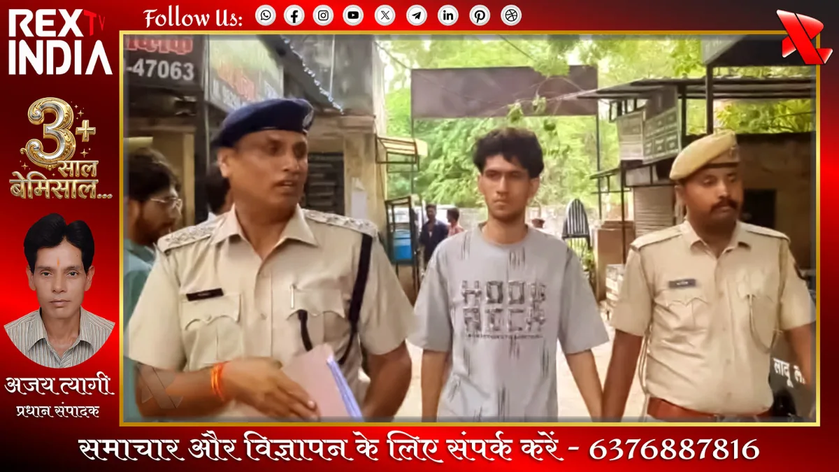 पुलिस की गिरफ्त में आरोपी