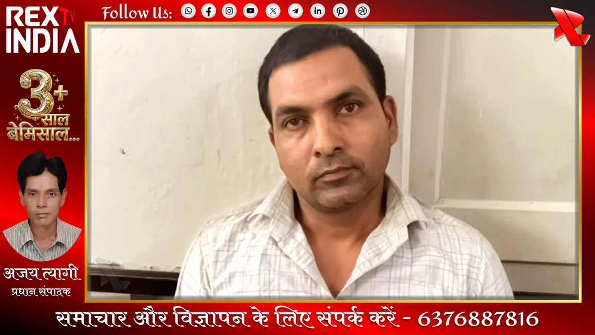 बिना FIR डराकर वसूली! घूसखोर कांस्टेबल की गिरफ्तारी, मचा हड़कंप