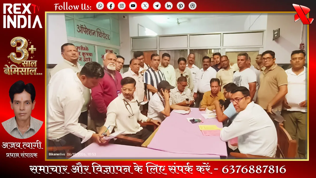 निःशुल्क स्वास्थ्य जांच शिविर
