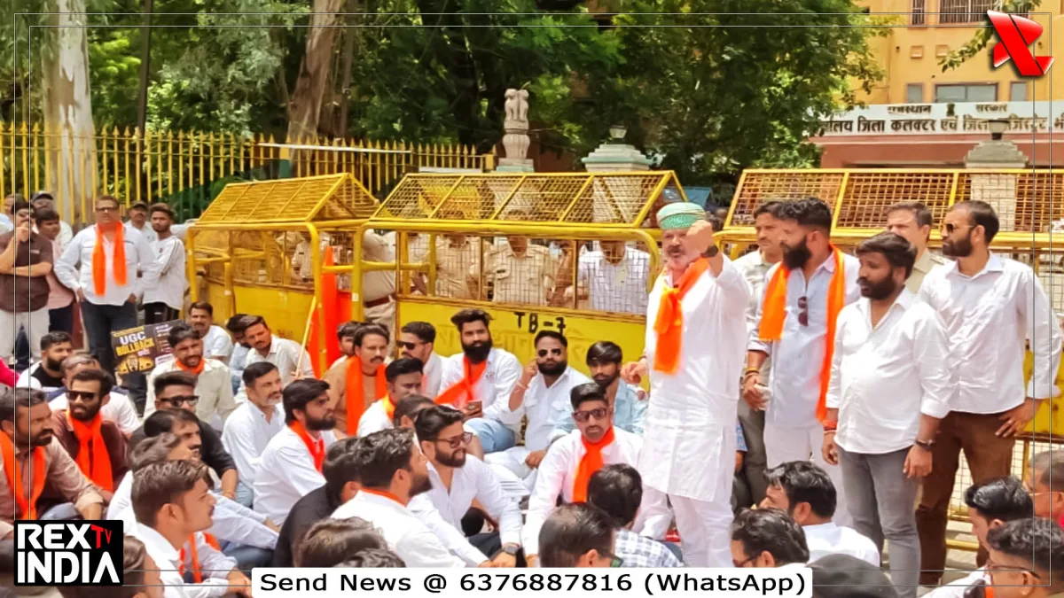 यूजीसी नियम पर बवाल, दिल्ली आंदोलन की चेतावनी से गरमाया मुद्दा