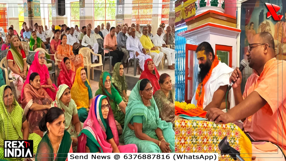 तुलसीदास जयंती पर संतों का संदेश, रामचरितमानस से मिली जीवन सीख