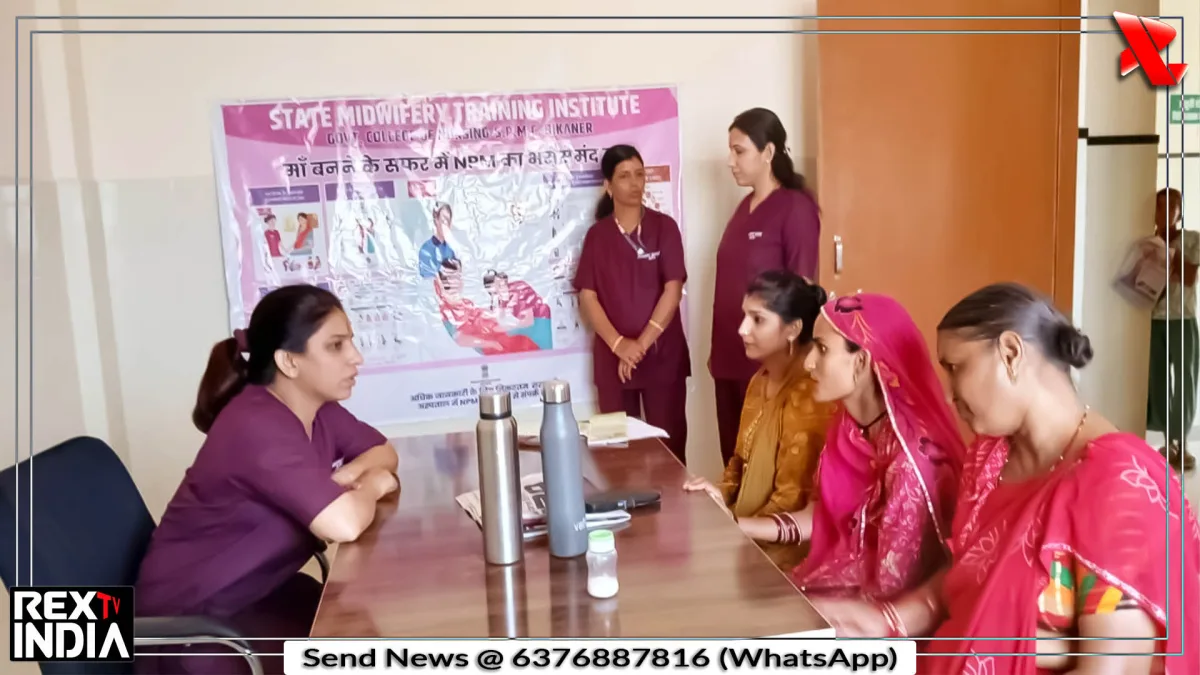 सुरक्षित मातृत्व और पोषण को लेकर आयोजित हुआ स्वास्थ्य शिक्षा सत्र 