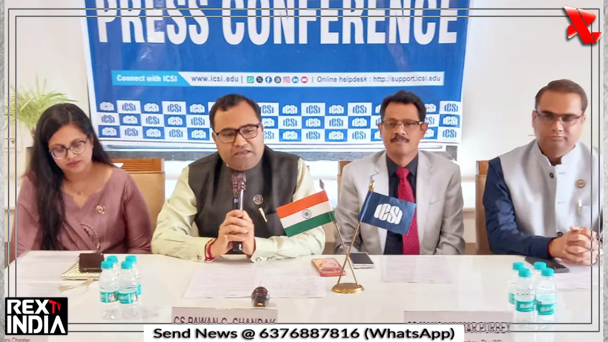 तकनीकी बदलावों के बीच कॉरपोरेट गवर्नेंस पर आयोजित हुई विशेष कार्यशाला 