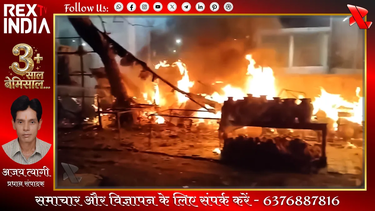 गाजियाबाद के वर्कशॉप में भीषण आग
