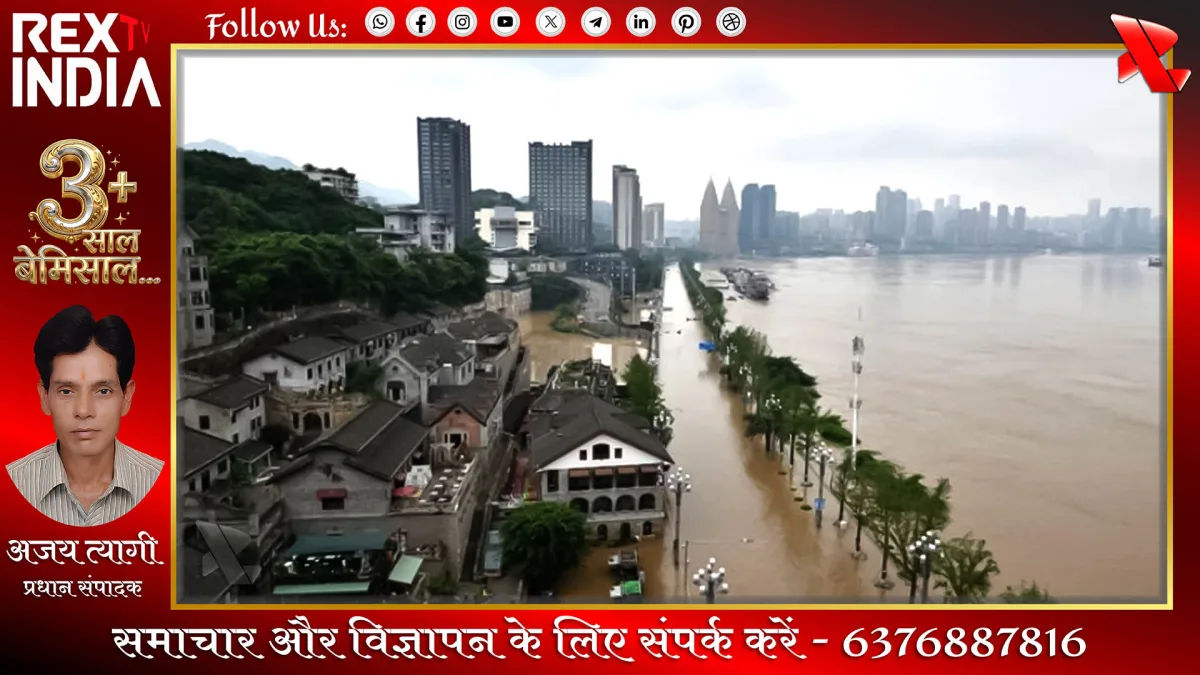 जलमग्न हुए निचले इलाके