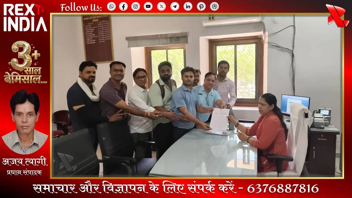 अखिल राजस्थान राज्य कर्मचारी संयुक्त महासंघ एकीकृत ने सौंपा ज्ञापन