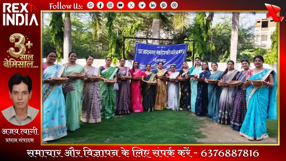 भीषण गर्मी में बेजुबानों के लिए मसीहा बना माहेश्वरी महिला मंडल