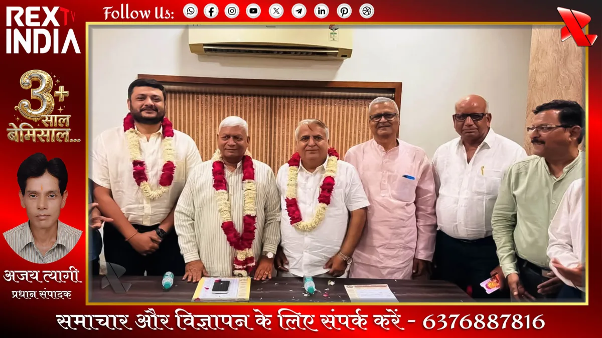 भीलवाड़ा टेक्सटाइल ट्रेड फेडरेशन: 24 मई को होगी वार्षिक सभा