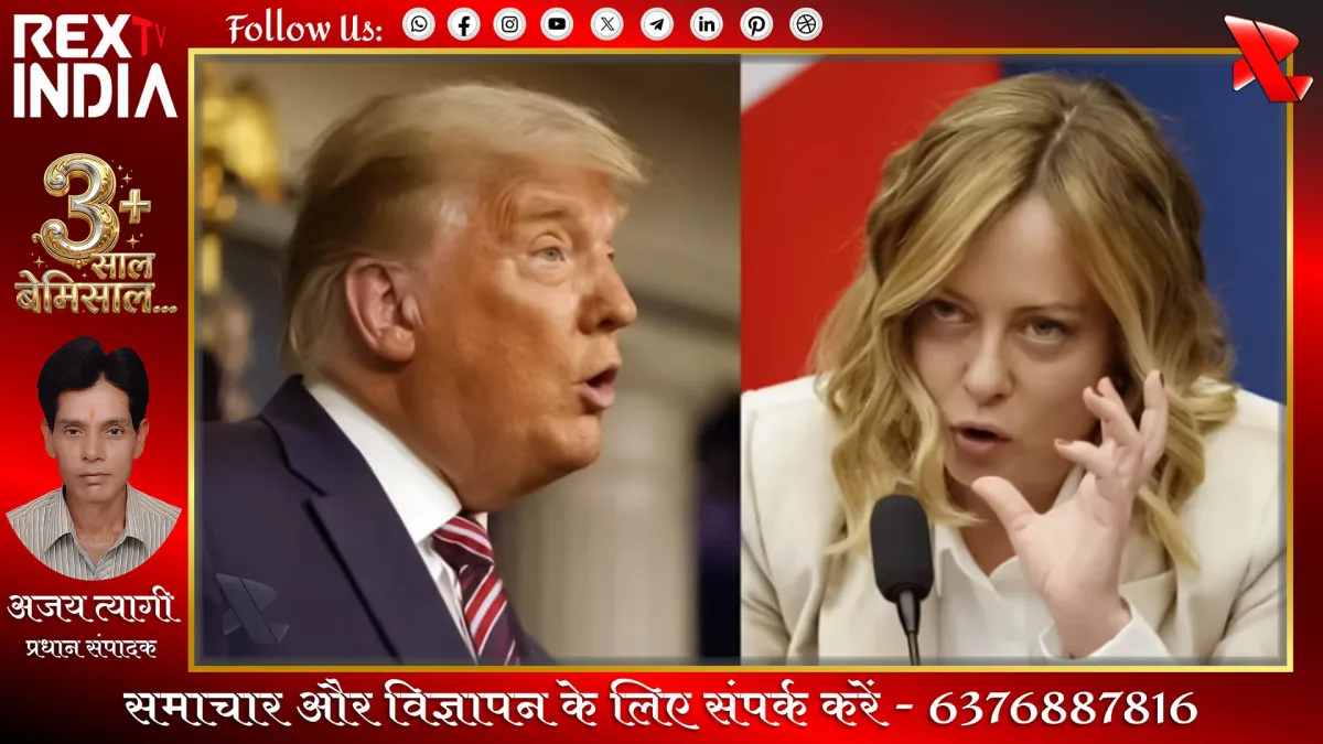 ग्लोबल लीडर्स में छिड़ा विवाद, अंतरराष्ट्रीय संबंधों में कड़वाहट तेज