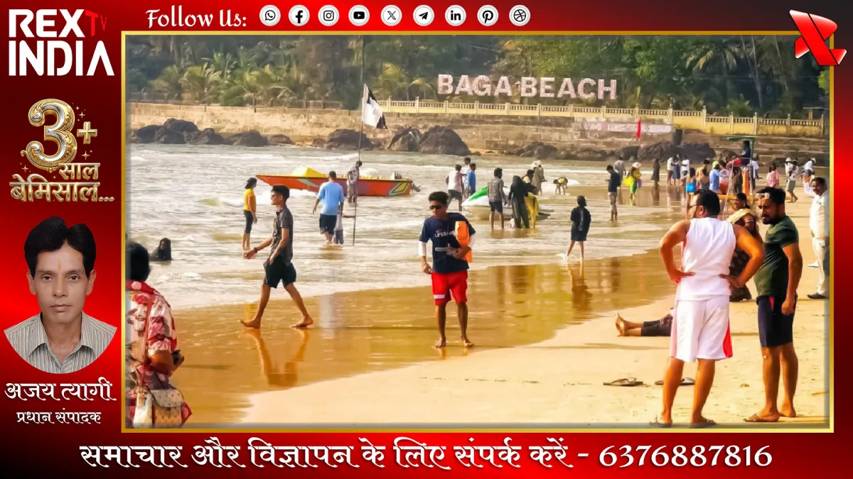 हवाई संपर्क सुदृढ़ होने से समंदर किनारे पर्यटकों की भारी भीड़ उमड़ी