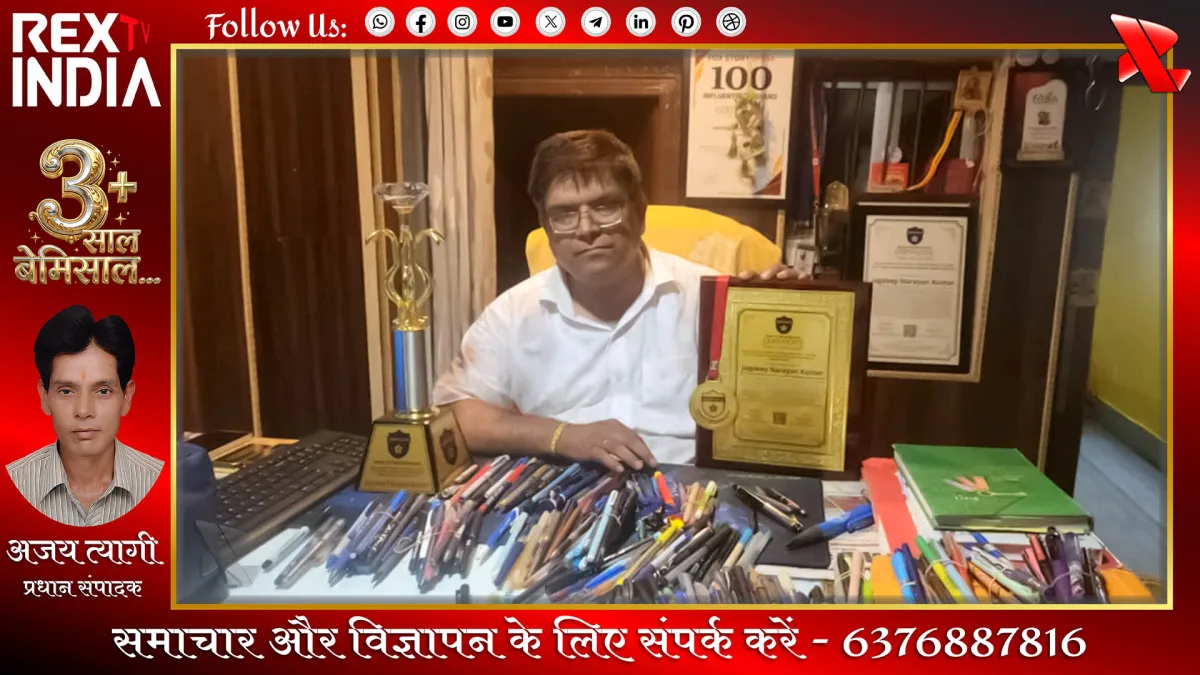 अनोखा शौक बना वरदान, सबसे छोटा पेन होने पर सम्मान से मिली ख्याति
