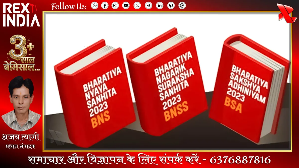 समीक्षा के दायरे में कानून, अरेस्ट मेमो नियम की उलझन पर मंगाया सुझाव