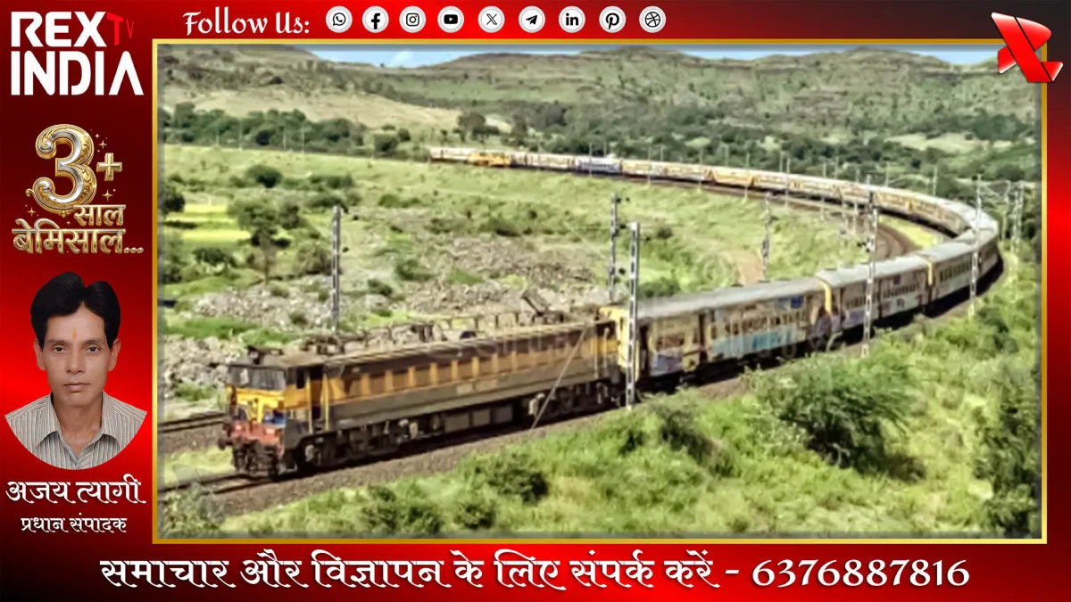 बदले नियम और प्रावधान, बिना टिकट यात्रा पर जुर्माना हुआ दोगुना