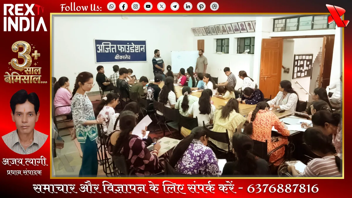 फड़ चित्रकला: लोककला के संरक्षण हेतु कार्यशाला, एक अभिनव पहल