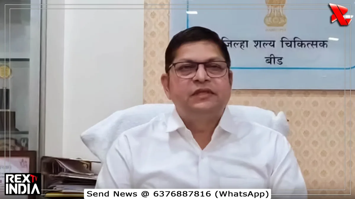 जिला सिविल सर्जन डॉ शेषराव जगताप