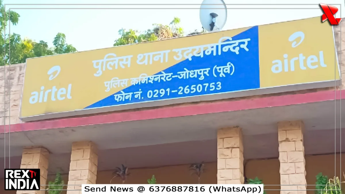 पुश्तैनी संपत्ति पर कब्जे की बड़ी कोशिश, फर्जीवाड़े का खेल हुआ बेनकाब
