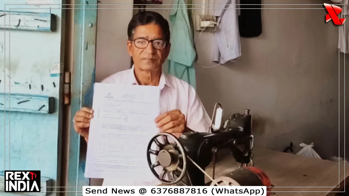 न कंपनी खोली न सूरत गए, फिर भी दर्जी को 974 करोड़ का नोटिस!
