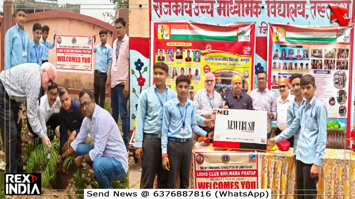 डिजिटल शिक्षा संग पर्यावरण संरक्षण, स्कूल में 150 पौधे लगाए