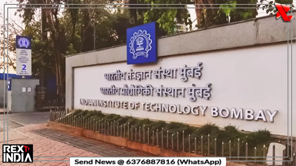 IIT बॉम्बे के छात्र की मौत, प्रोफेसर पर केस, क्राइम ब्रांच करेगी जांच