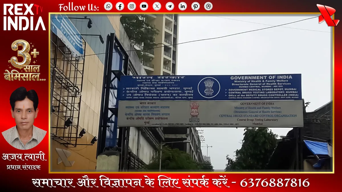 प्रतीकात्मक फोटो - Rex TV India