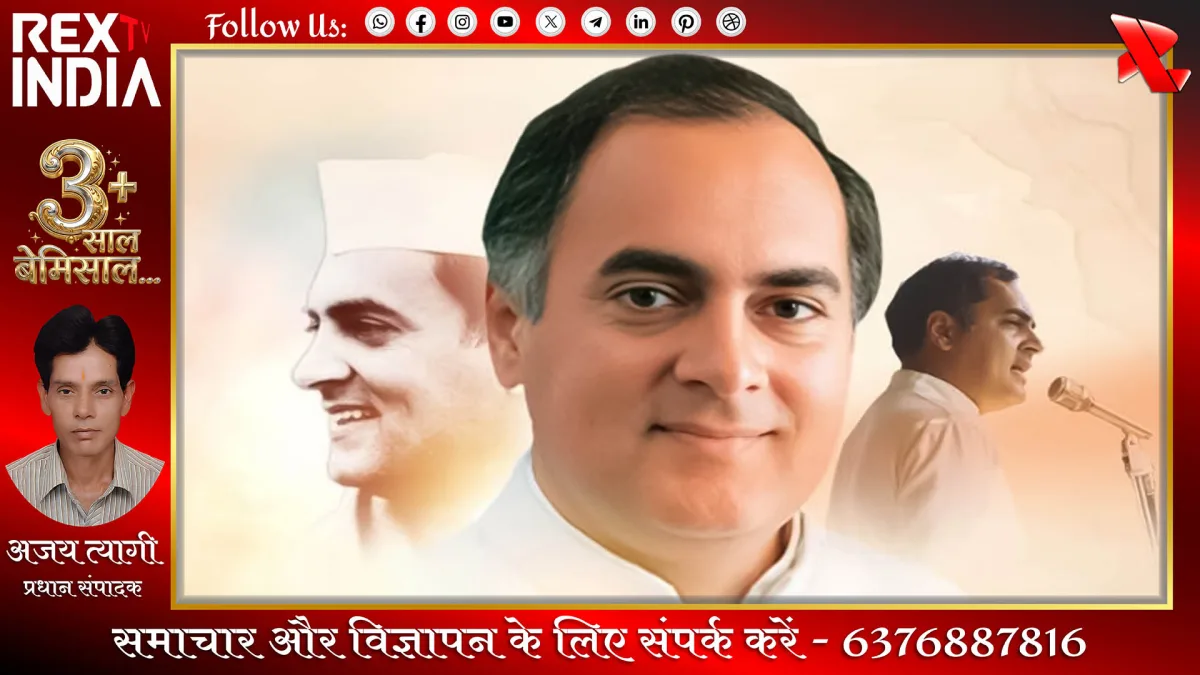 प्रतीकात्मक फोटो - Rex TV India