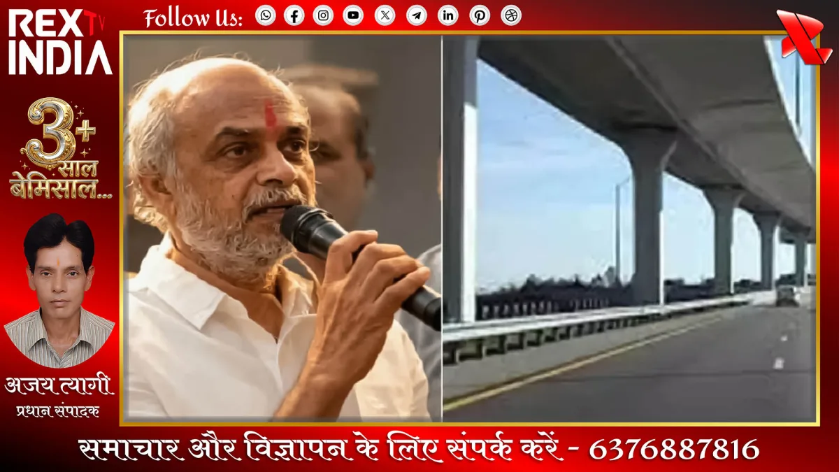भीलवाड़ा की एलिवेटेड रोड योजना के लिए डीपीआर तैयार करने के निर्देश