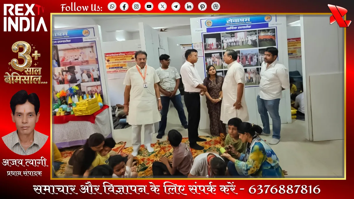 बौद्धिक दिव्यांग बच्चों के सर्वांगीण विकास हेतु अनोखी उमंगों की उड़ान
