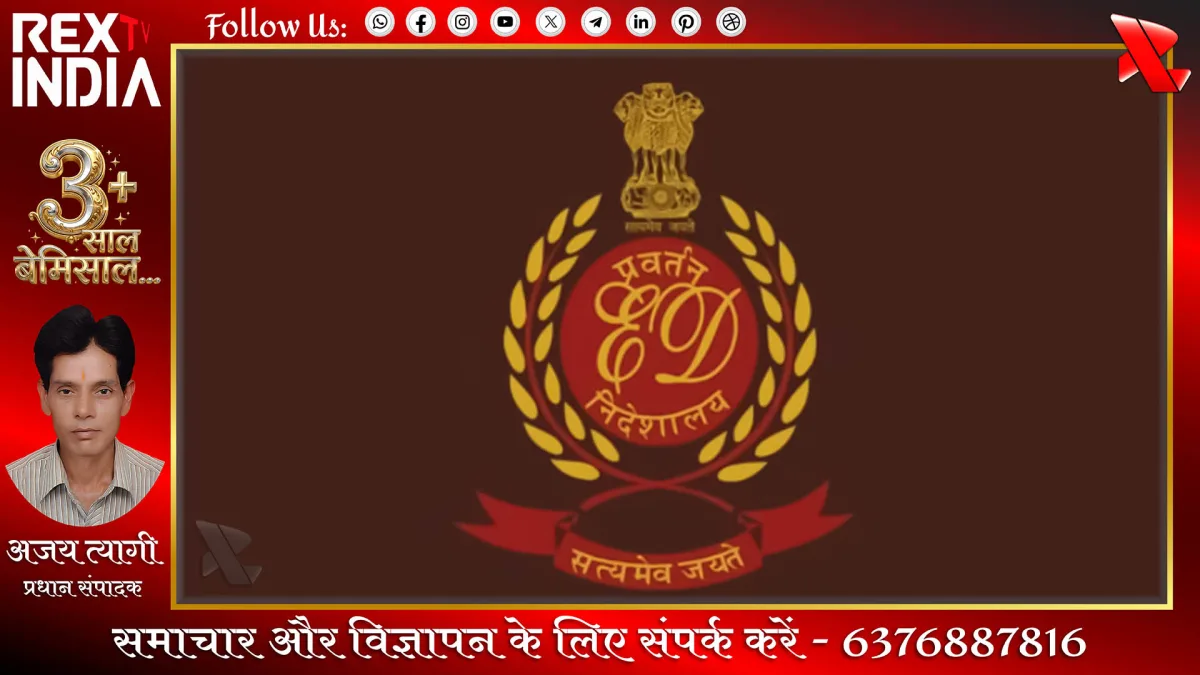 प्रतीकात्मक फोटो - Rex TV India