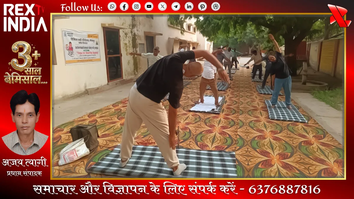अंतर्राष्ट्रीय योग दिवस पर योग और डिजिटल साक्षरता का अनूठा संगम