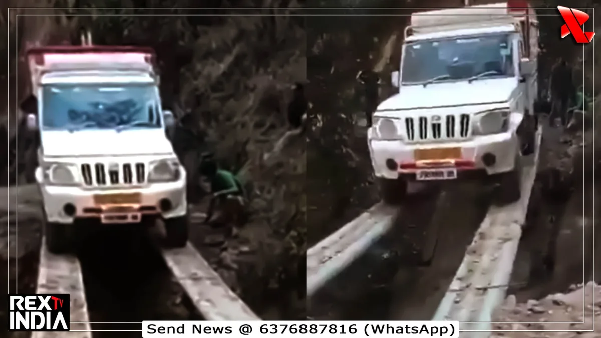 अस्थायी पुल और गहरी खाई, खतरनाक ढंग से बोलेरो पार कराई