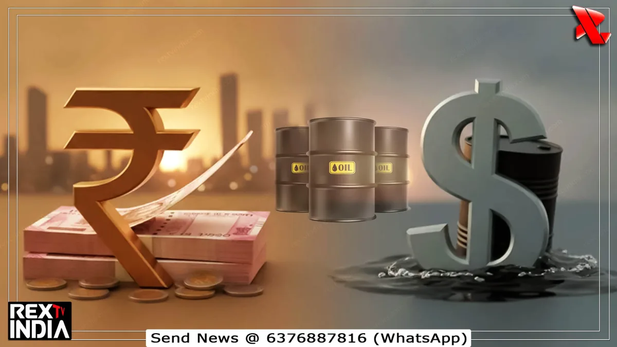 कच्चे तेल से रुपये पर दबाव, RBI का सहारा, 95.78 तक खुलने के आसार