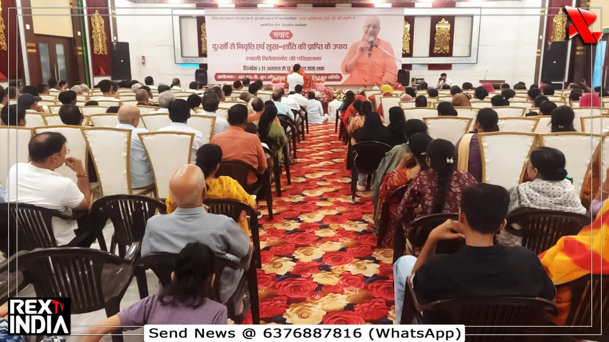 अच्छे कर्म से सुख का रास्ता, विद्यार्थियों को समझाई जीवन की सही सीख