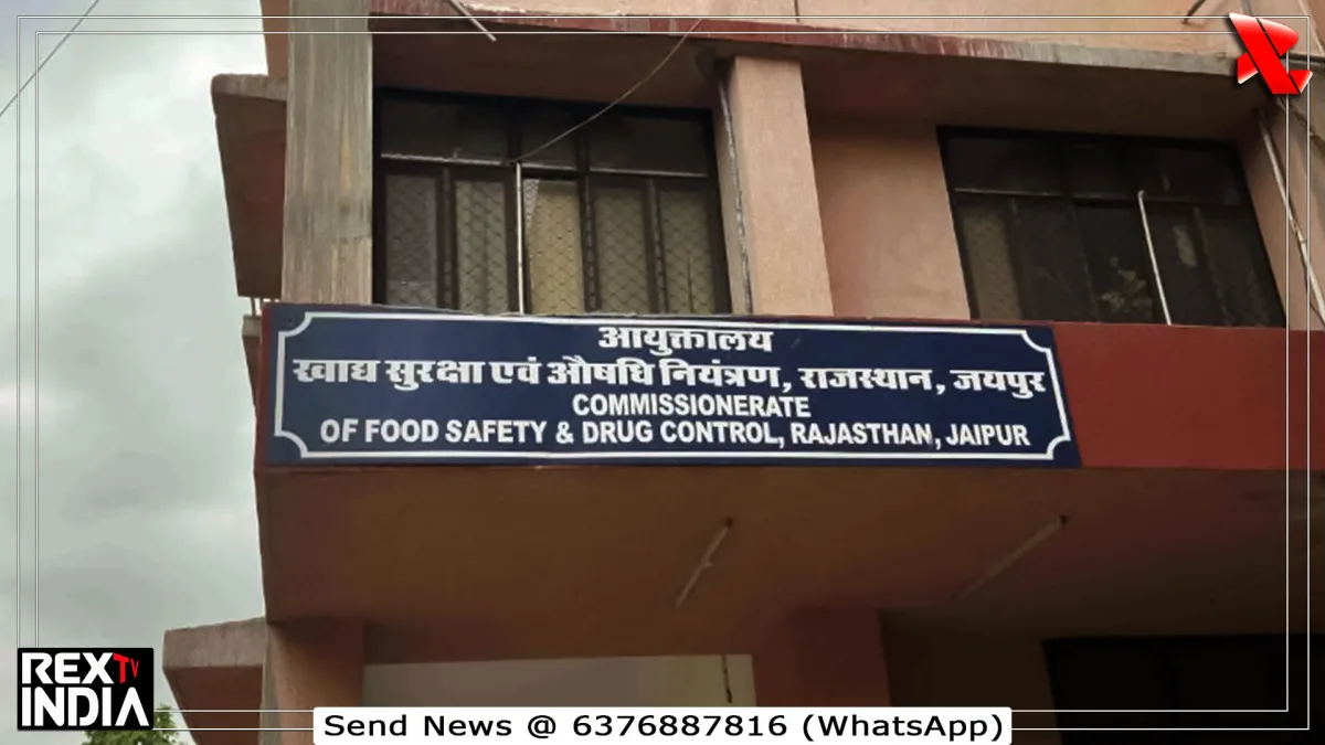 बिना लाइसेंस दवाएं रखने पर कार्रवाई, संदिग्ध खेप जब्त, जांच तेज हुई
