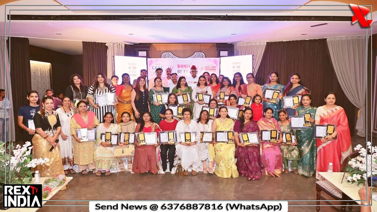 वूमेन ऑफ द फ्यूचर अवॉर्ड्स में महिलाओं का शानदार सम्मान