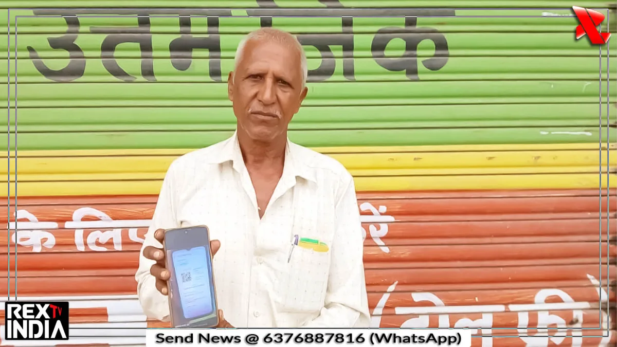 उर्वरक बिक्री हेतु लागू की गई एफएफएफएस प्रणाली तुरंत प्रभाव से बंद