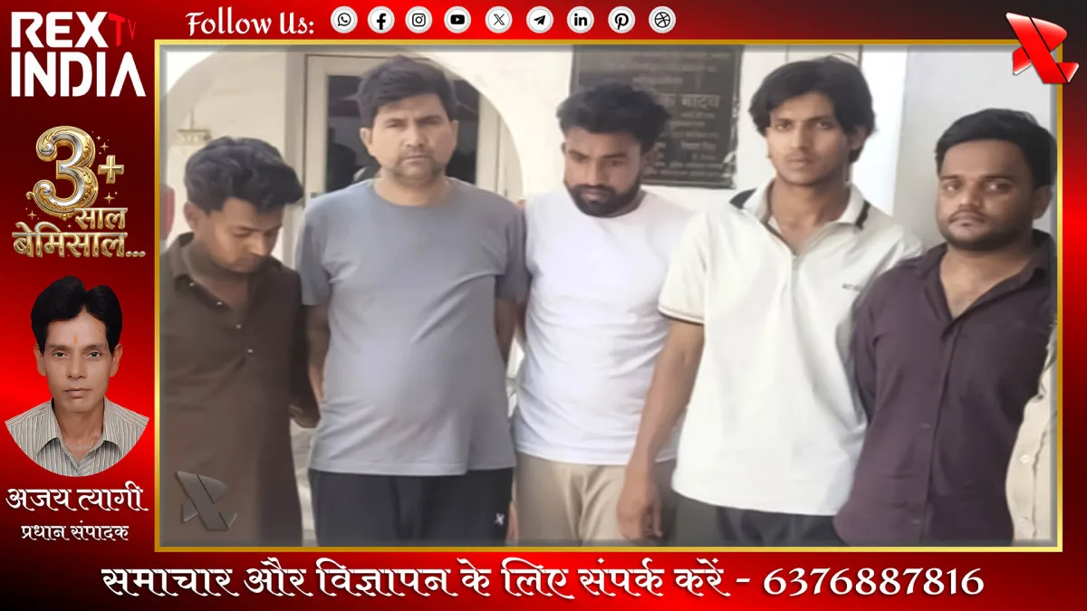 पुलिस की गिरफ्त में आरोपी