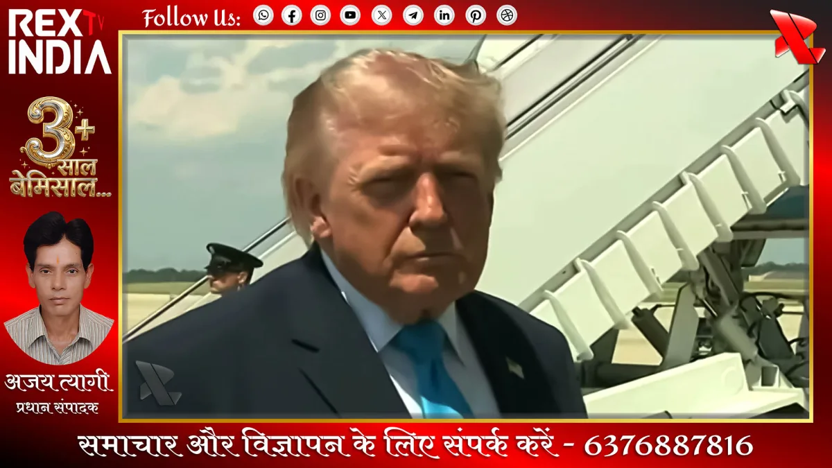 अमेरिकी नीति में बड़ा बदलाव: क्यूबा को नाकाम देश मानकर सख्त कदम