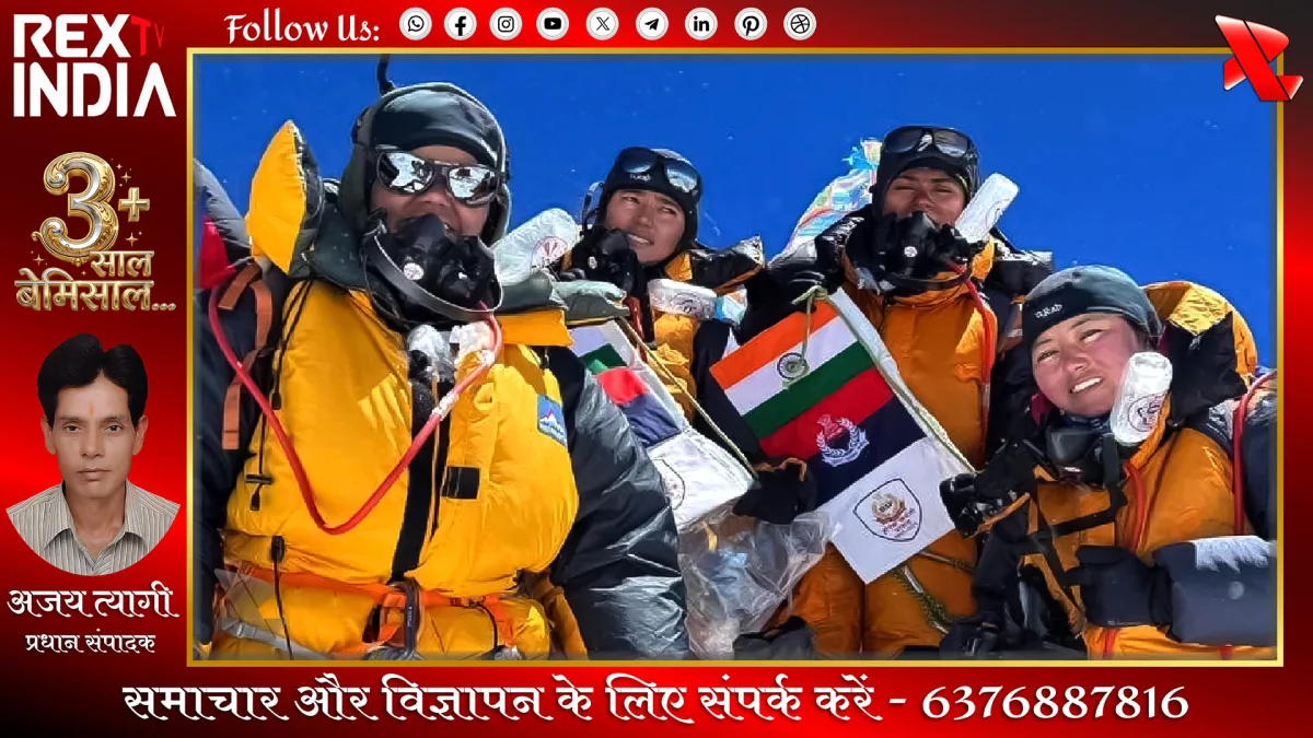 बीएसएफ महिला पर्वतारोही टीम