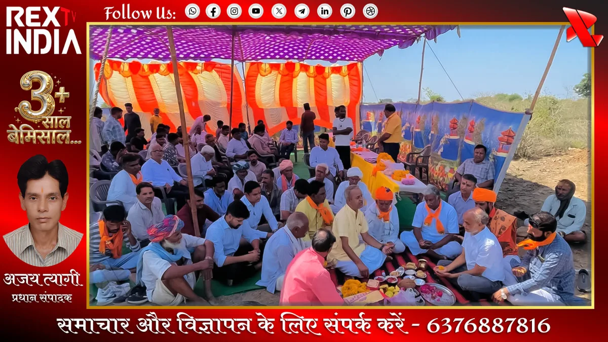 पेयजल समस्या के समाधान हेतु एक करोड़ की पेयजल टंकी का पूजन
