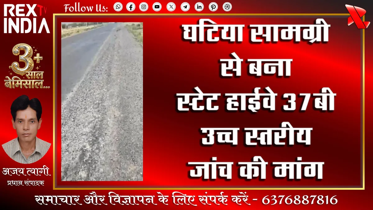 प्रतीकात्मक फोटो - Rex TV India