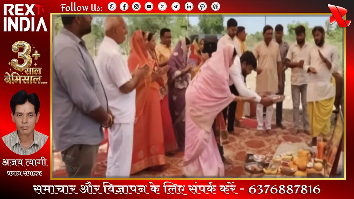 फतहनगर में गौ चिकित्सालय निर्माण हेतु हुआ भूमि पूजन 