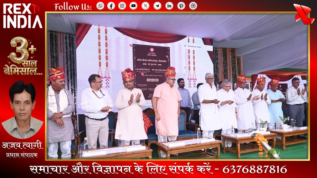 जोधपुर दिल्ली वंदे भारत एक्सप्रेस का बीस कोच के साथ हुआ विस्तार